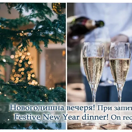 Hotel Bansko 4* בנסקו